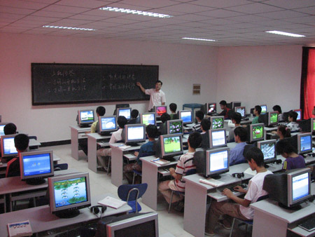 计算机课